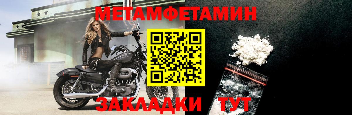 Amphetamine Розовый  Вход с VPN  Амфетамин  Новоуральск 