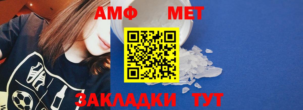 Амфетамин 98% Новоуральск
