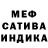 Метадон мёд Mr Kamish