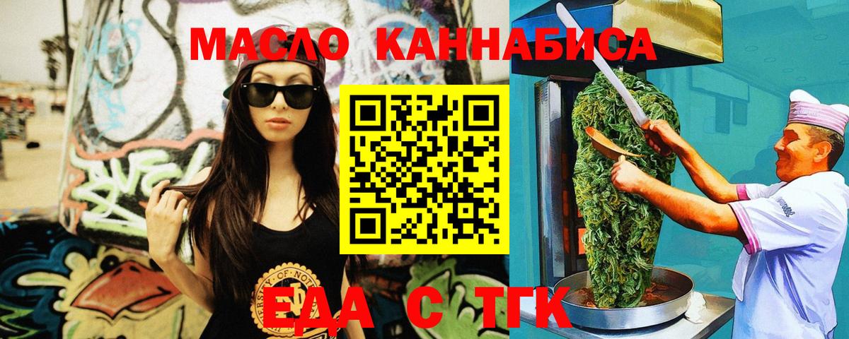 МЕФ Новоуральск