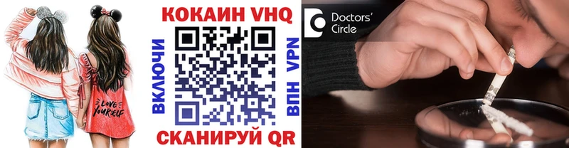 где найти наркотики  Новоуральск  КОКАИН 99% 