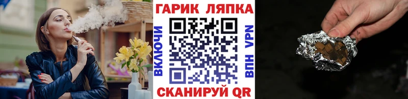 Гашиш Ice-O-Lator где можно купить наркотик omg рабочий сайт Новоуральск