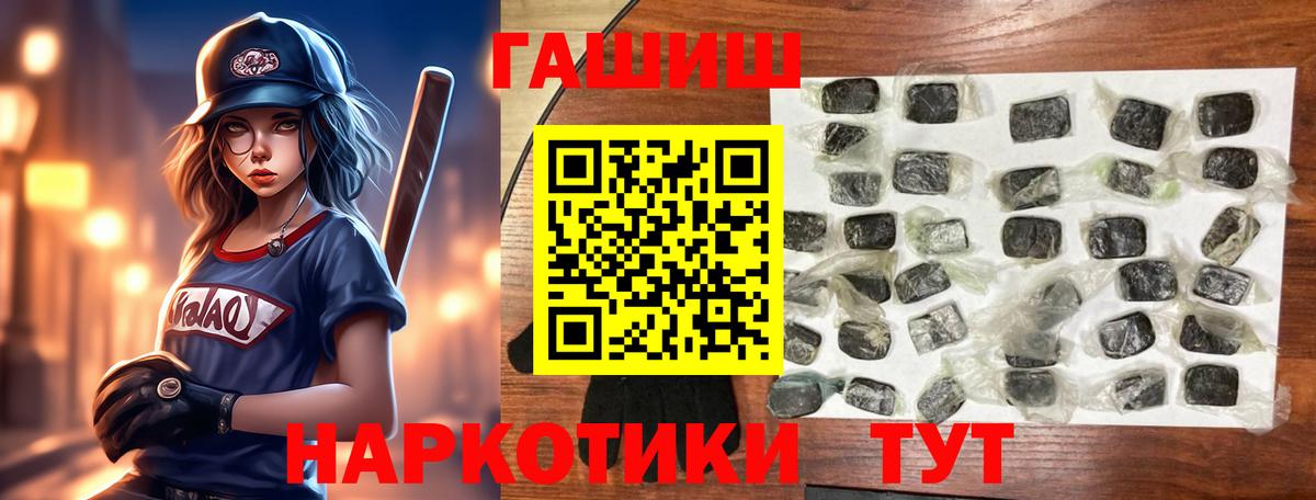 Новоуральск  Гашиш VHQ  ГАШ индика сатива  Вход с VPN 