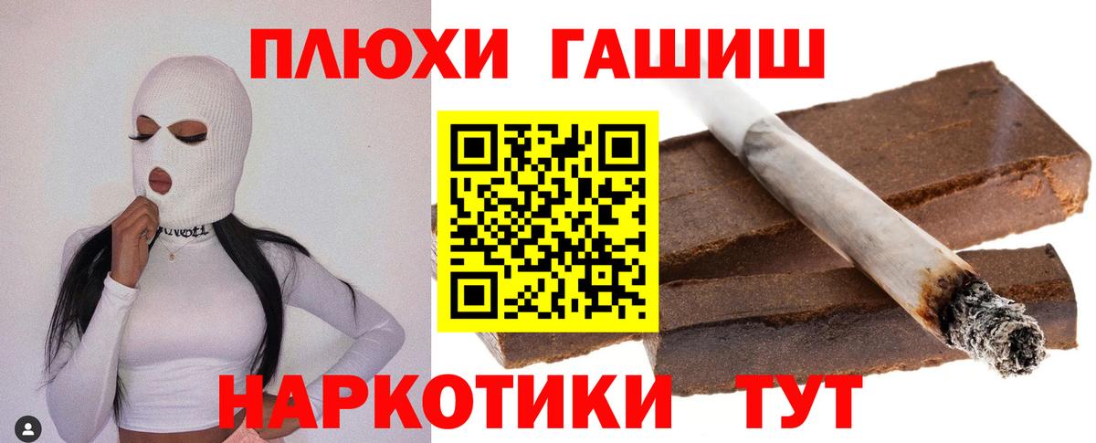 ГАШ AMNESIA HAZE Новоуральск