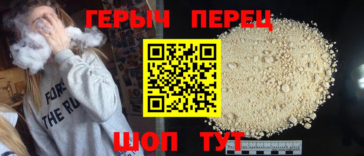 Галлюциногенные грибы Новоуральск