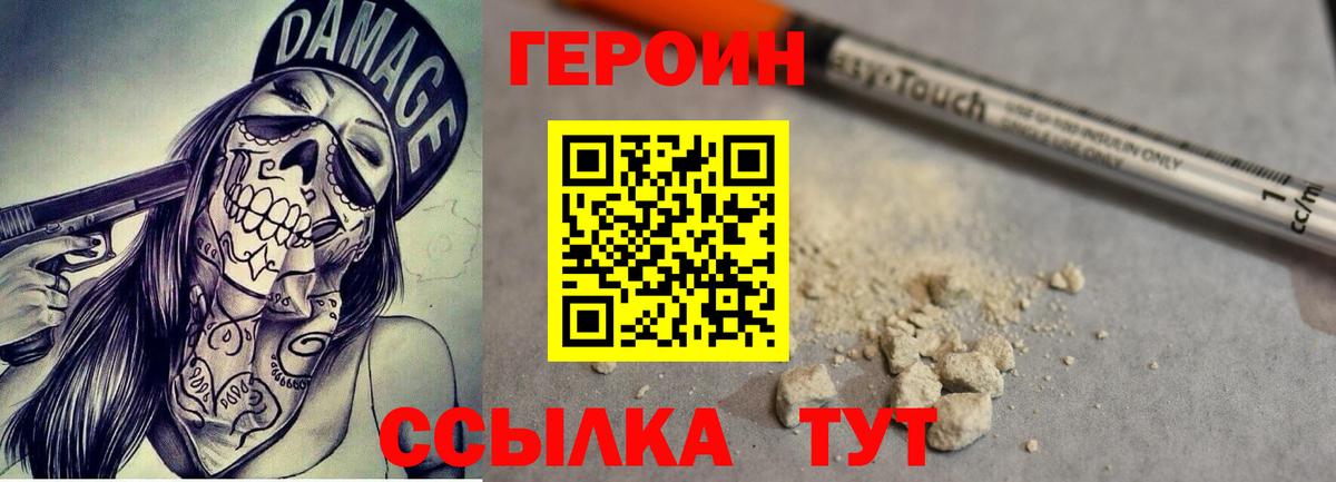 ГАШИШ  COCAIN  Alpha-PVP  Вейп ТГК  МЕТ  Мефедрон  Круглые  Каннабис  Новоуральск  Вход с VPN  LSD-25 