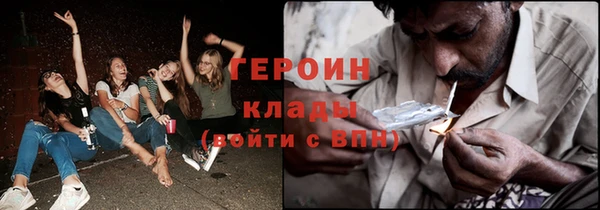 ПСИЛОЦИБИНОВЫЕ ГРИБЫ Медногорск