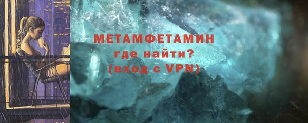 амф Магас