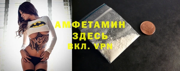 мефедрон Магадан