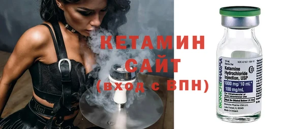 амф Магас