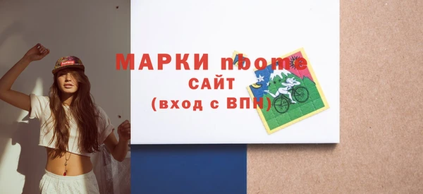 мефедрон Магадан