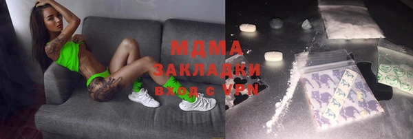 амф Магас