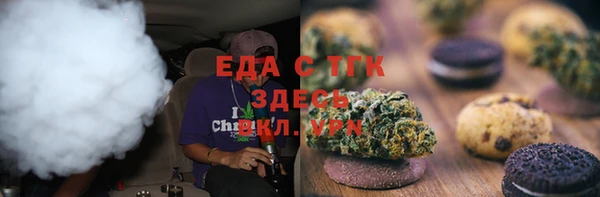 мефедрон Магадан