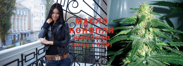 мефедрон Магадан