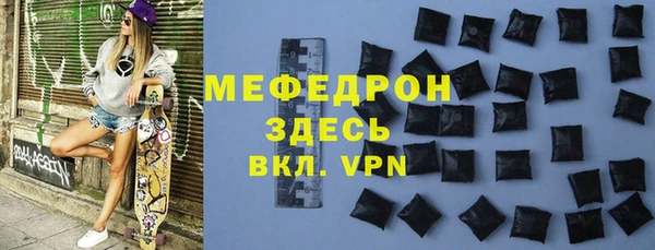 мефедрон Магадан