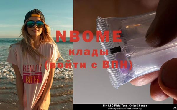 мефедрон Магадан