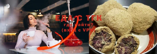 мефедрон Магадан