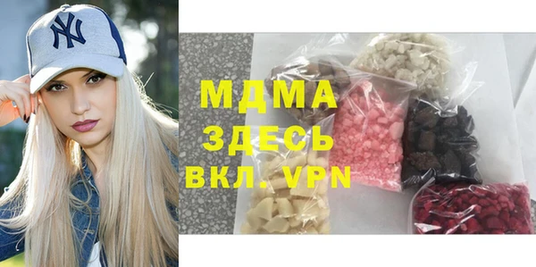 амф Магас