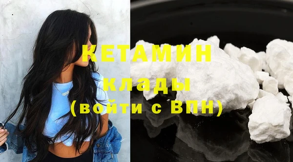 амф Магас