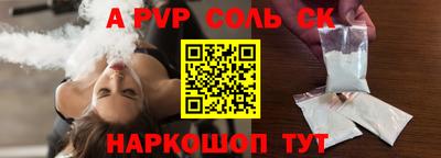 а пвп мука Жуковский