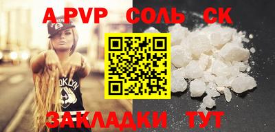 2c-b Заволжье