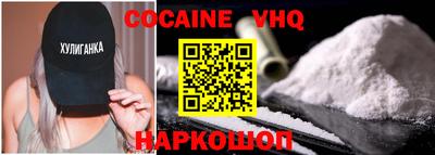 2c-b Заволжье