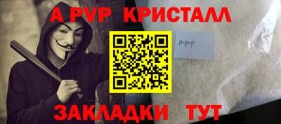 прущие грибы Заводоуковск