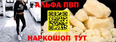 а пвп мука Жуковский