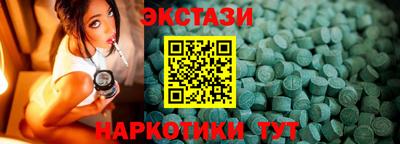 прущие грибы Заводоуковск