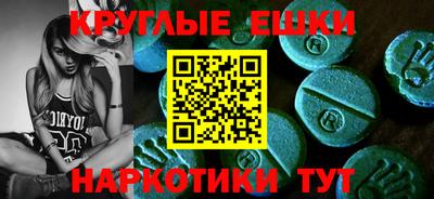 прущие грибы Заводоуковск