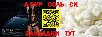прущие грибы Заводоуковск