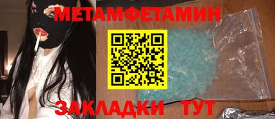 2c-b Заволжье