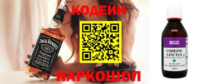 прущие грибы Заводоуковск