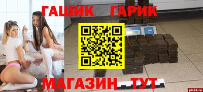 прущие грибы Заводоуковск