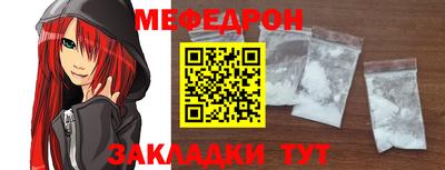 а пвп мука Жуковский