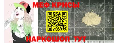 а пвп мука Жуковский