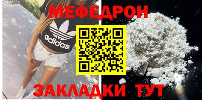 Альфа ПВП Абакан