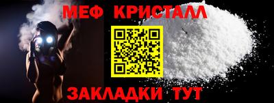 а пвп мука Жуковский