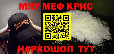 а пвп мука Жуковский