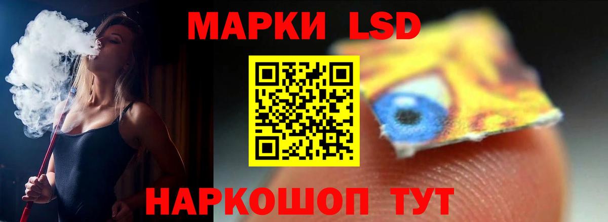 Новоуральск  Лсд 25 экстази кислота  LSD-25 экстази ecstasy  гидра ТОР  Вход с VPN 
