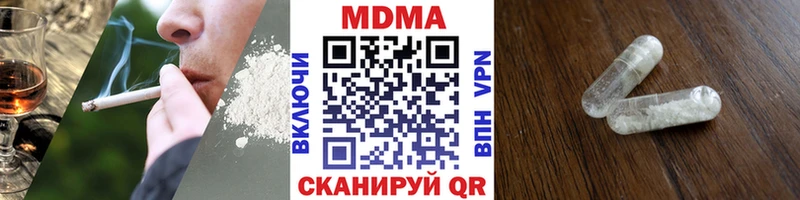 МДМА VHQ  OMG зеркало  Новоуральск 