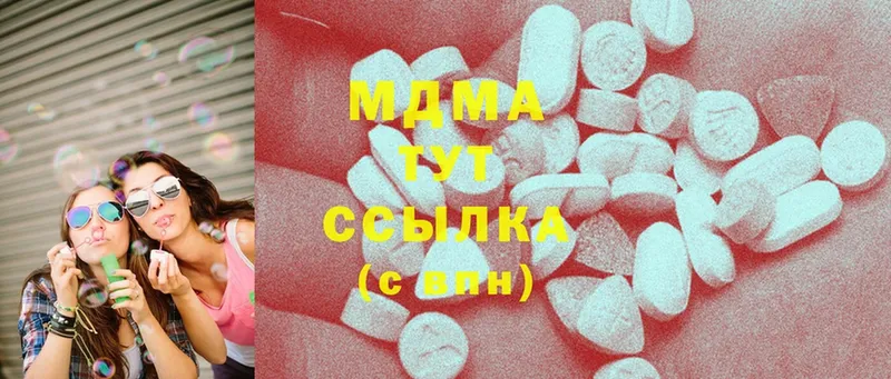 где найти наркотики  кракен ТОР  MDMA crystal  Новоуральск 