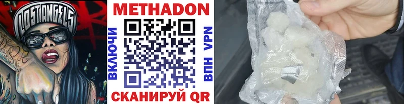 МЕТАДОН VHQ  площадка как зайти  Новоуральск  купить наркотик 
