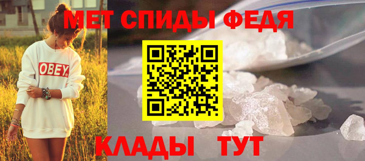 Первитин Methamphetamine  Первитин Methamphetamine  Вход с VPN  Новоуральск 