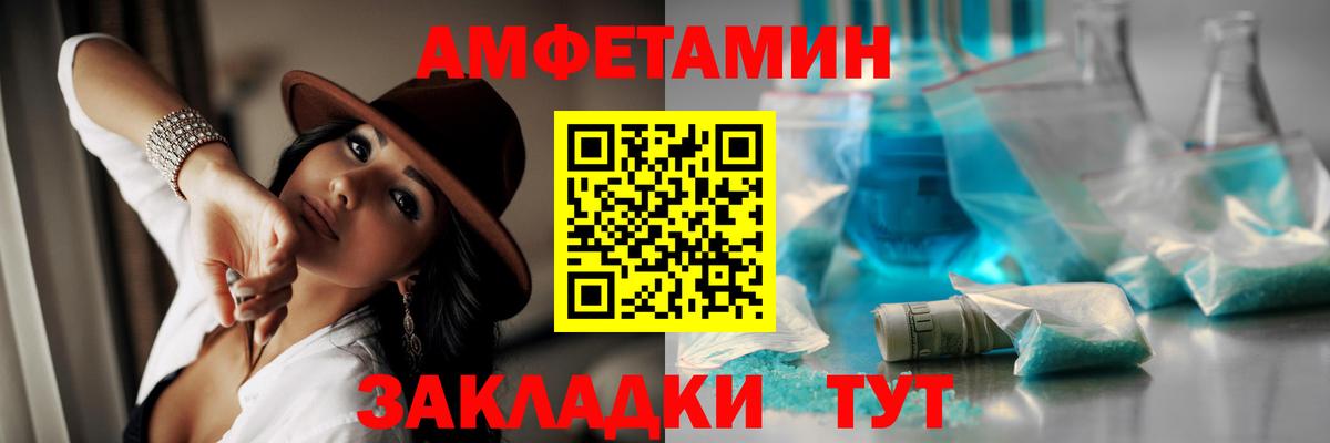Метамфетамин Декстрометамфетамин 99.9% Новоуральск