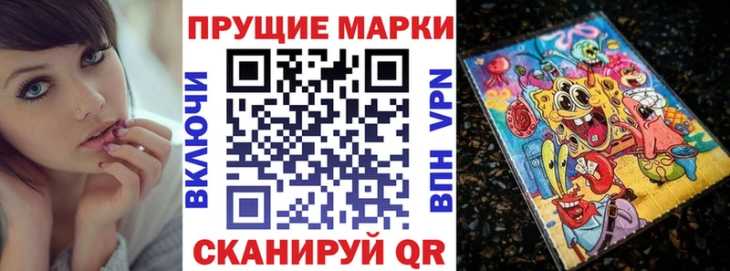 Наркотические марки 1,5мг кракен зеркало Новоуральск цена
