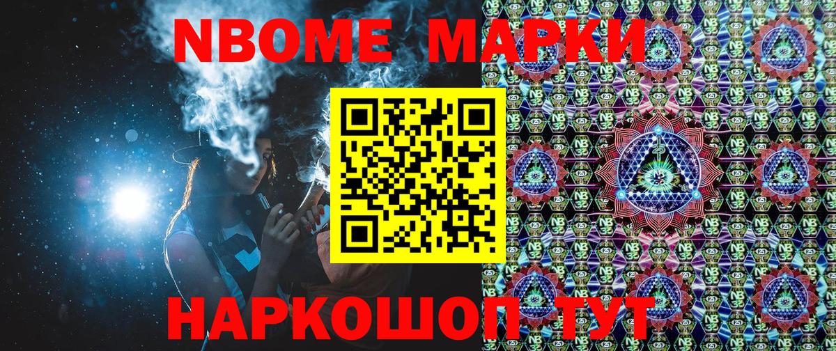 Кокаин  Новоуральск  Вход с VPN  ГАШ  ГАШИШ  МЕФ   Каннабис 