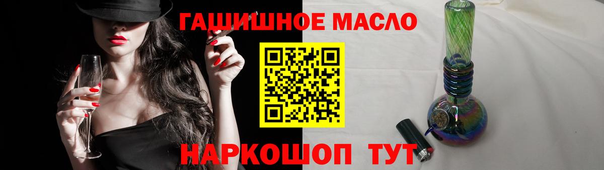Новоуральск  ТГК Wax  купить  сайты  Вход с VPN  Дистиллят ТГК жижа 