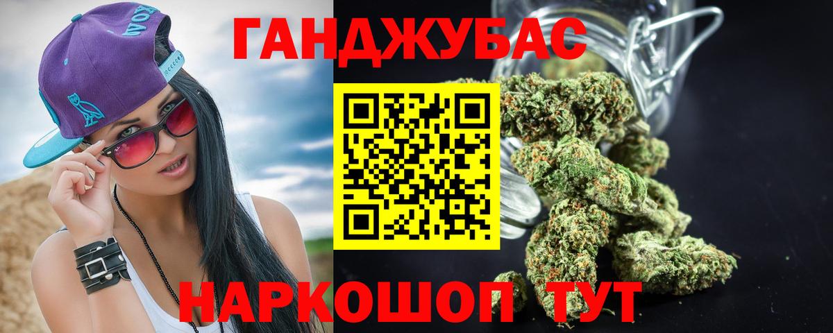 МАРИХУАНА гибрид  Канабис White Widow  Вход с VPN  Новоуральск  Каннабис Amnesia  Шишки марихуана Ganja 